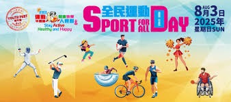 ＂“为了健康才跑步”还是“为了跑步才健康”？