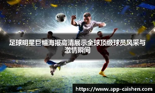 日本职棒内容创新案例